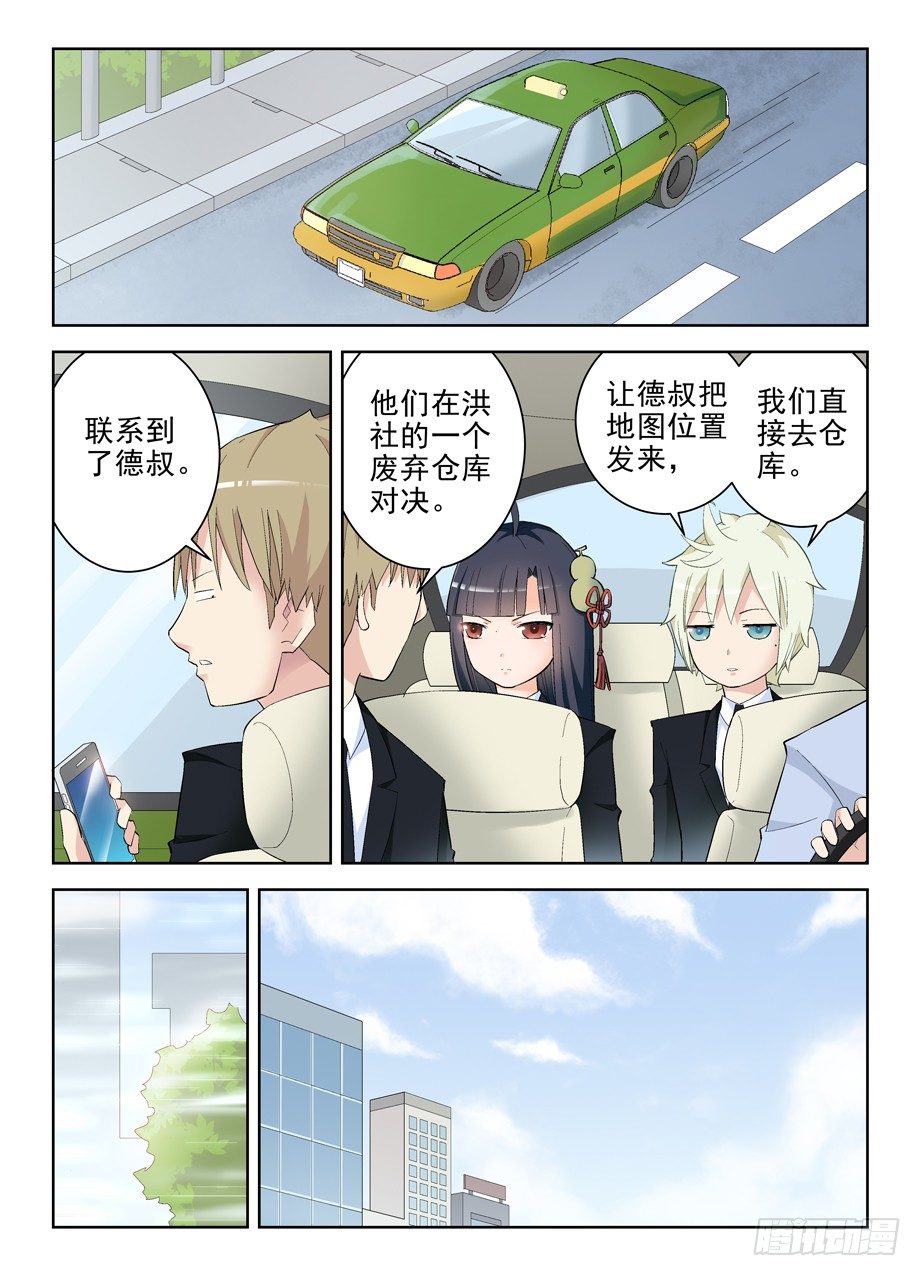 127,狼来了4
