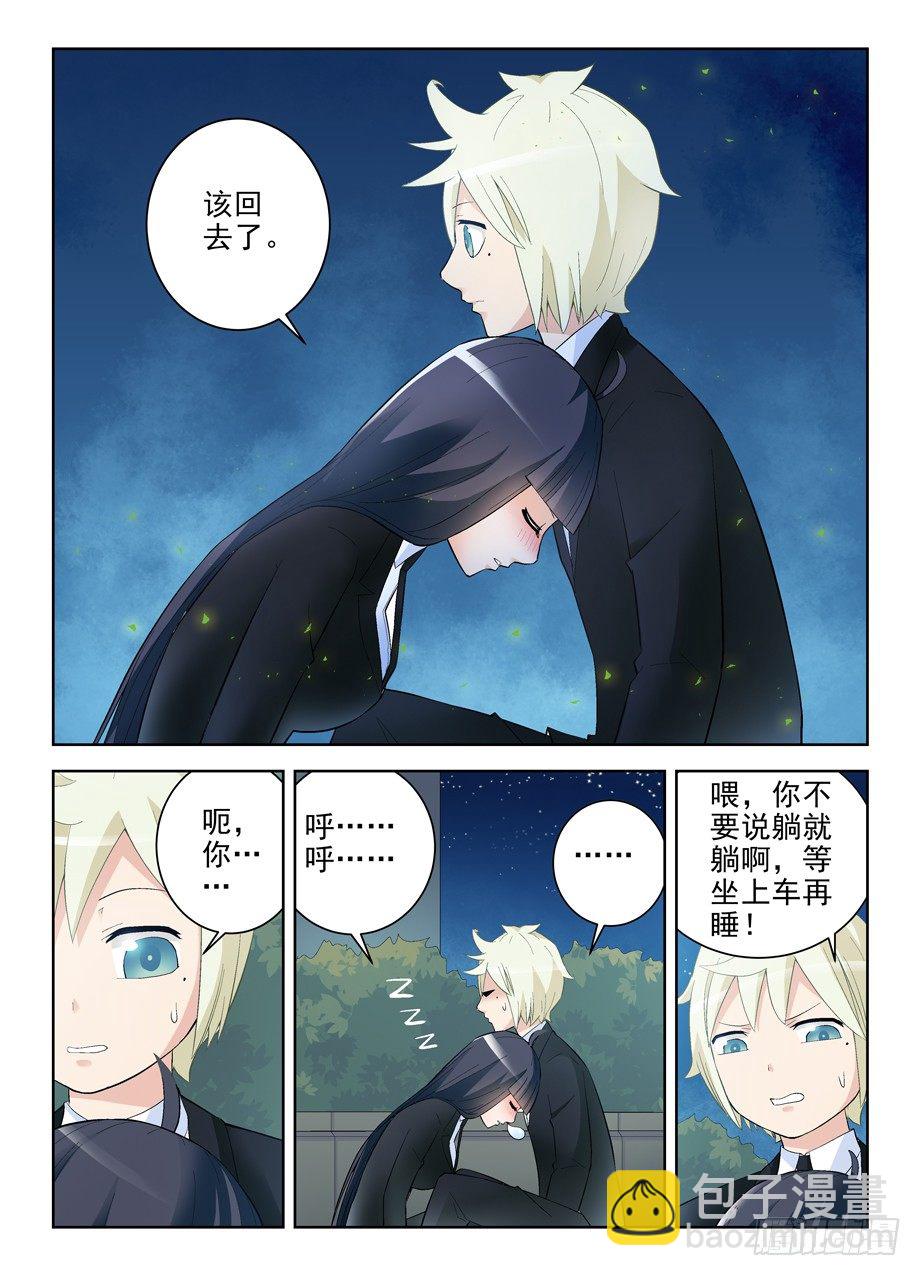 125,该回去了8