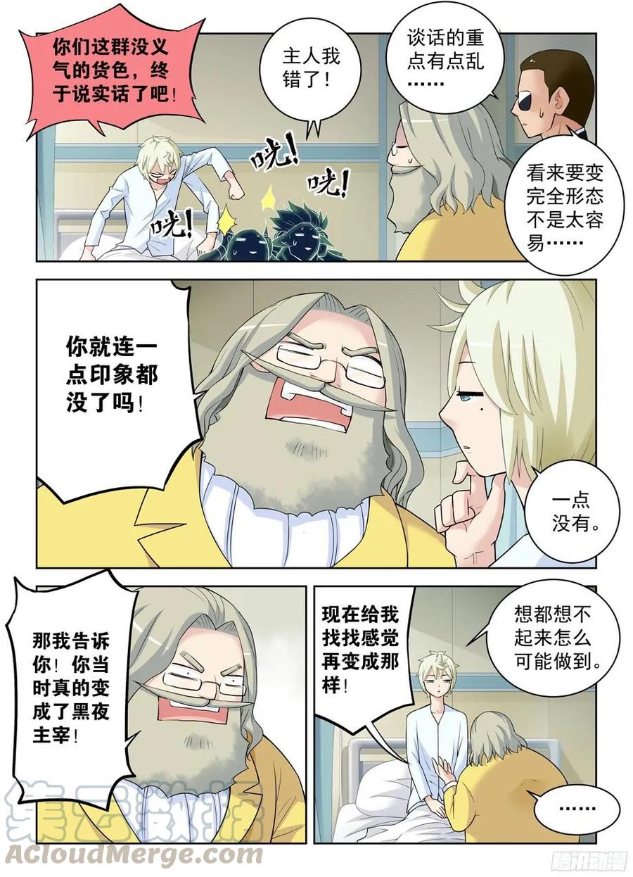 324,时代终结是你想多了……4