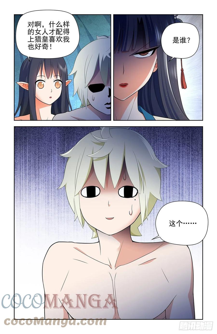 591，自己挖的坑，自己……16