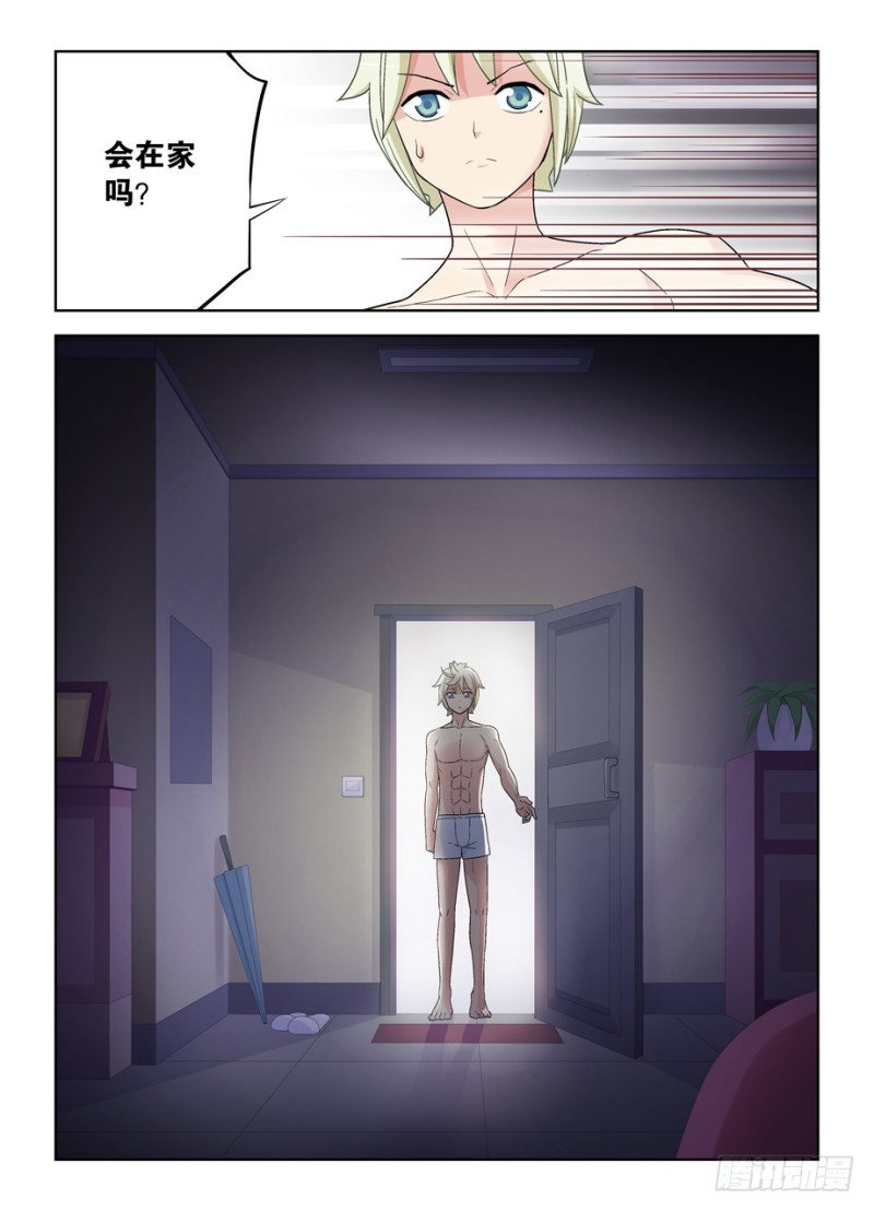 462，是清风还是黄晓烟？4