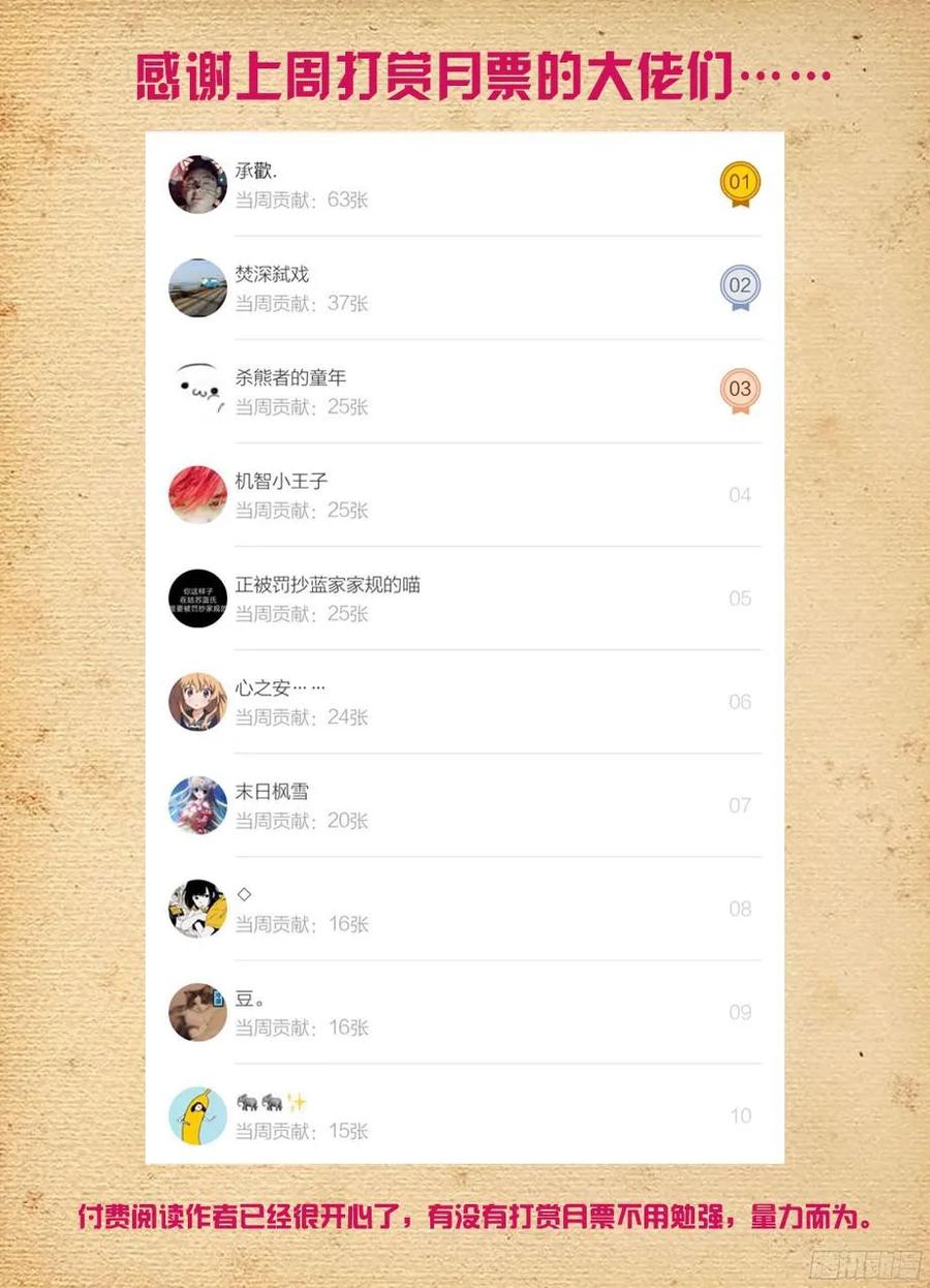 364,组织有毒16