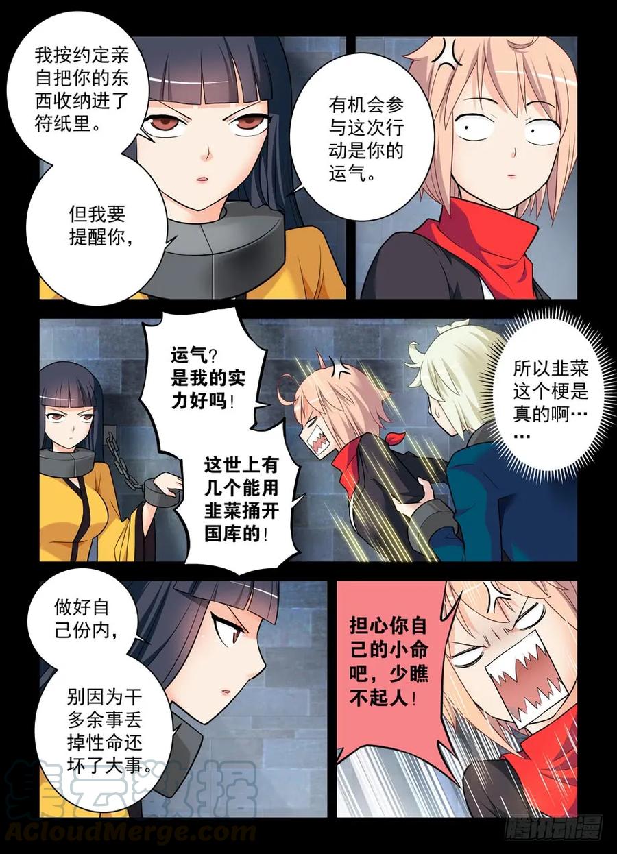 424,都是一家人？12