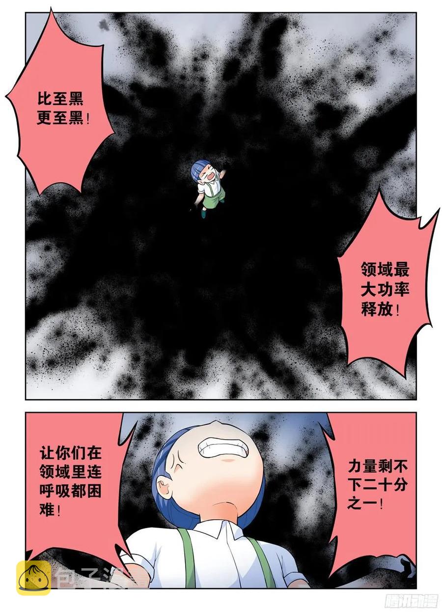 320,这是触发了什么被动？2