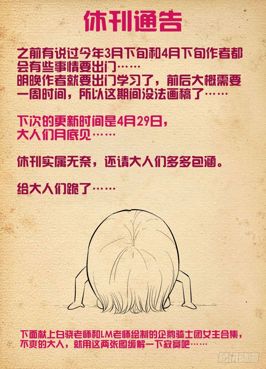 99，团灭发动机！11