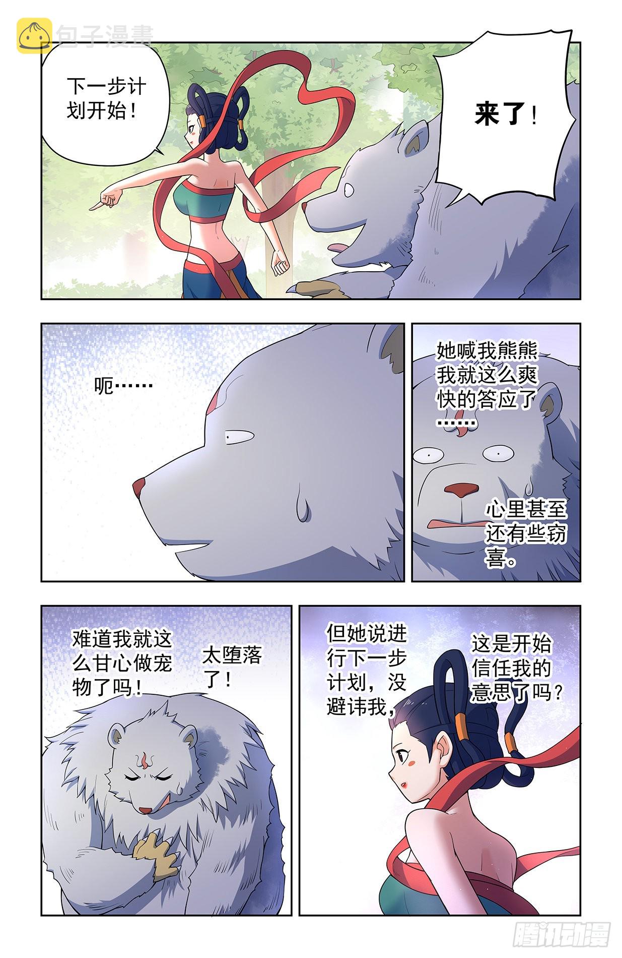 626，草木仙波12