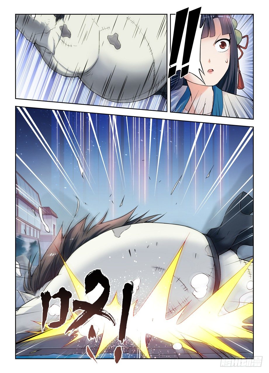 243,第七出局者1