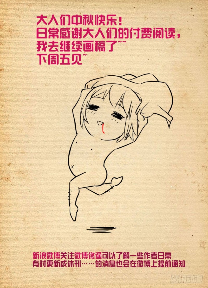 466,穿越事件的尾声（上）15