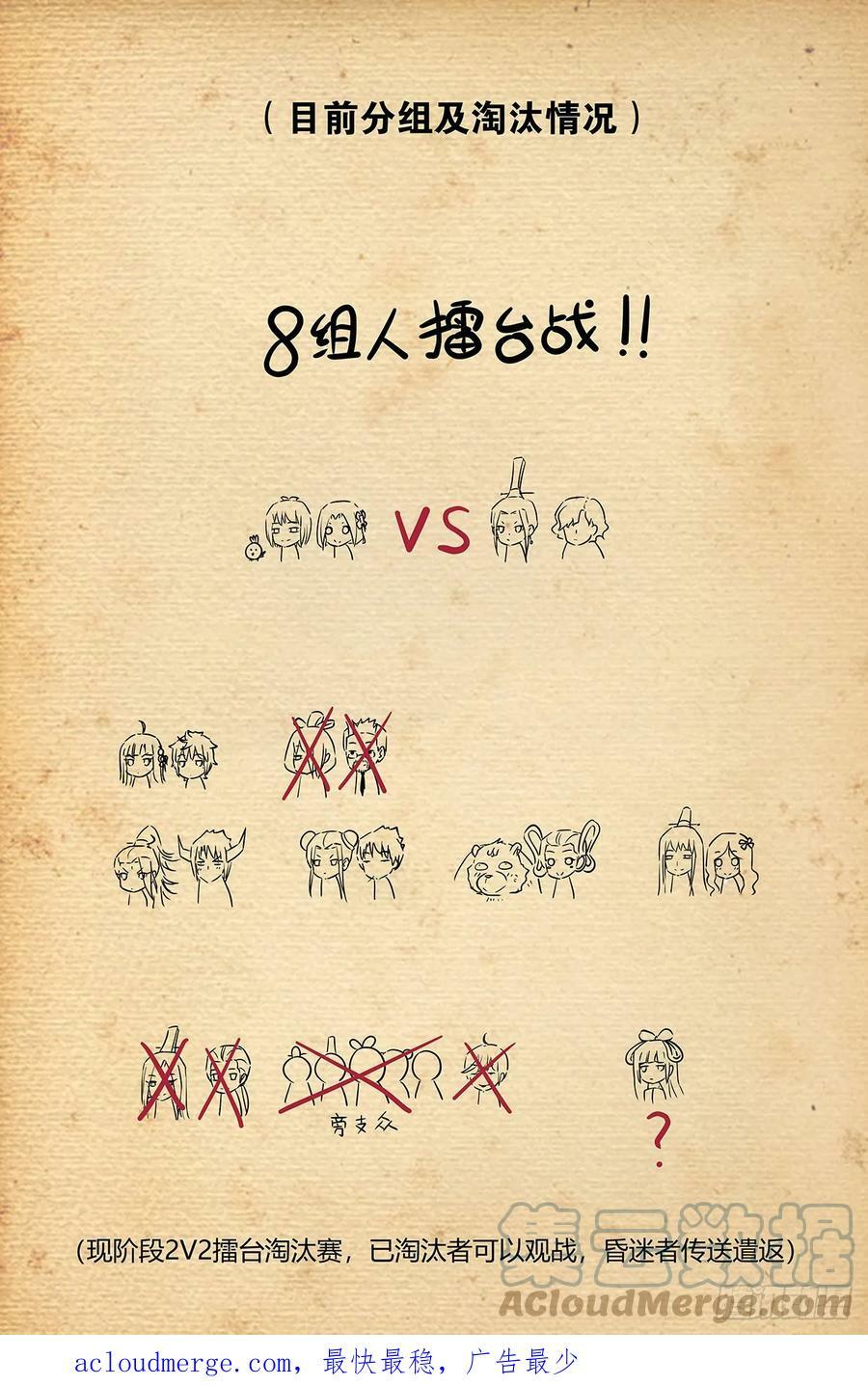 655，剑修16