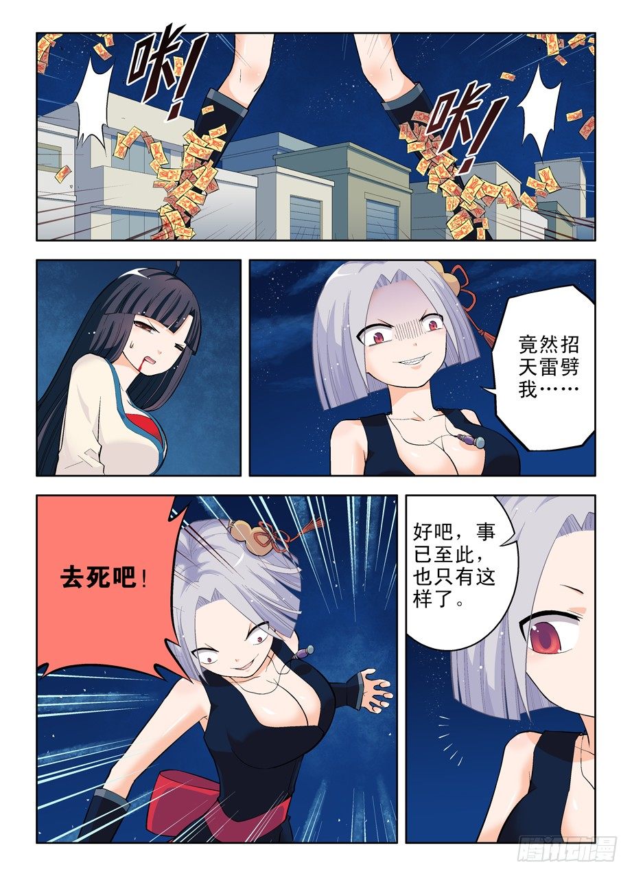 29,基本团灭了……2