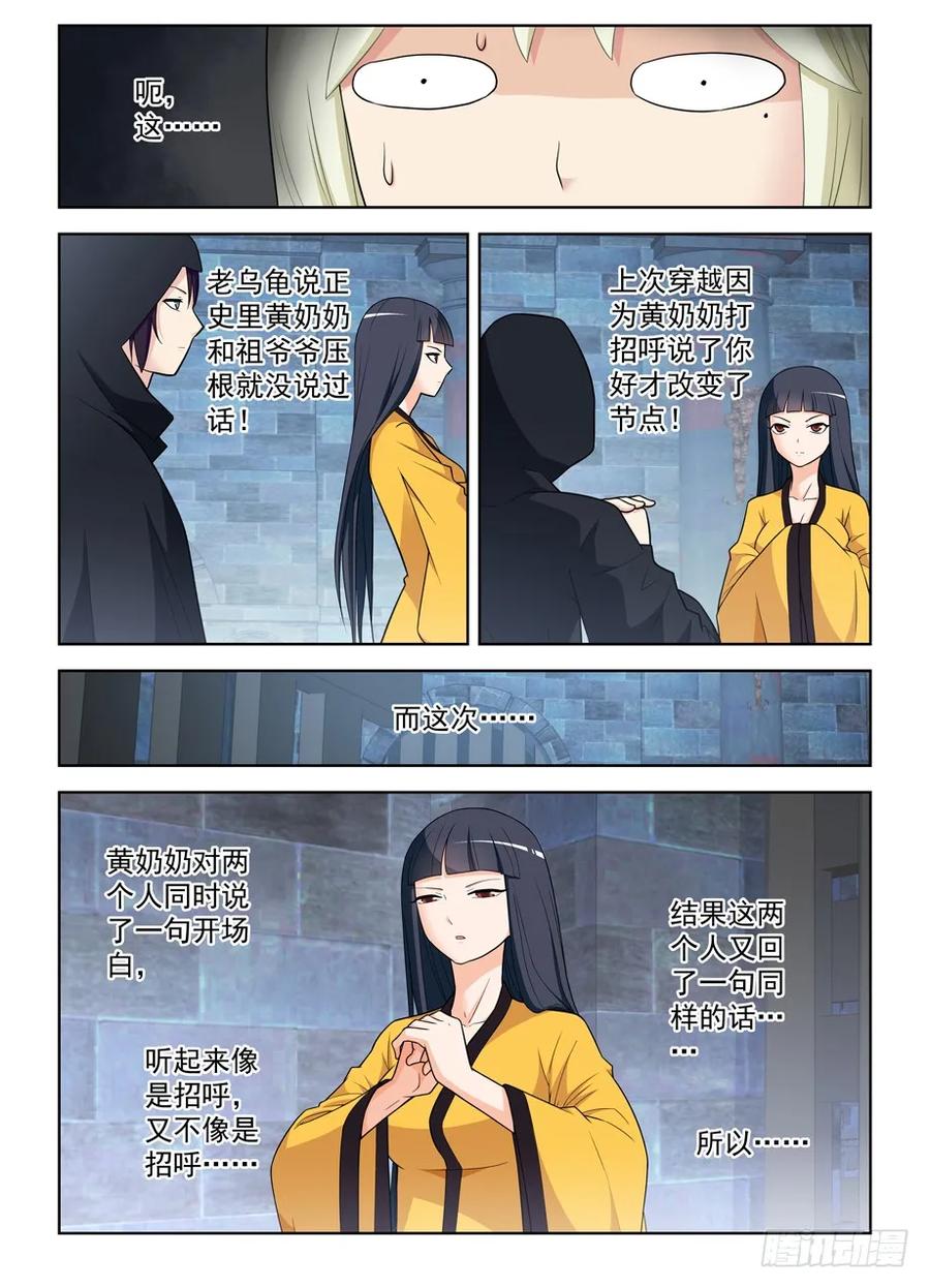 451，成败在此一举14