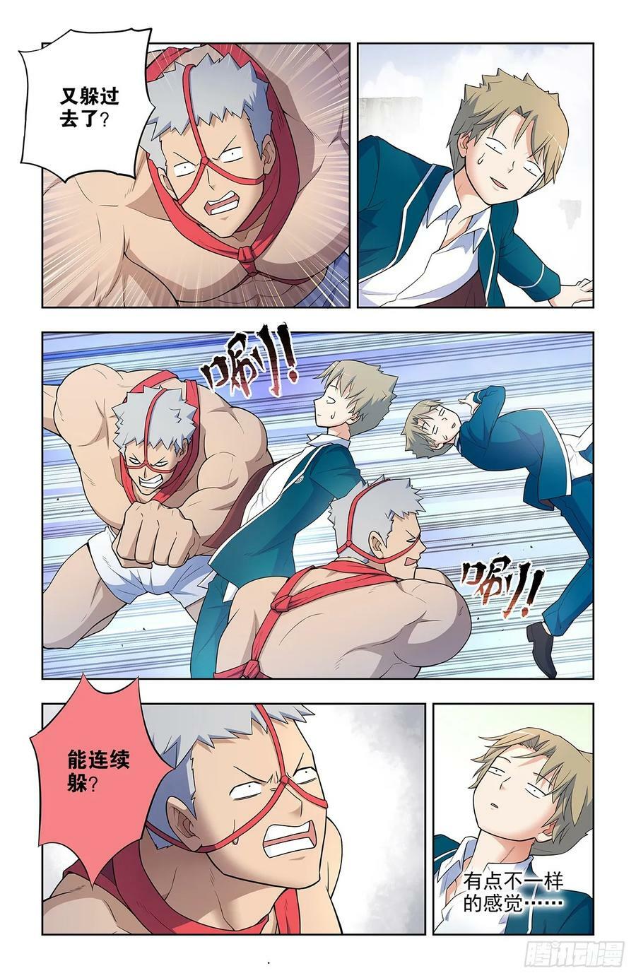 664，高端局！15