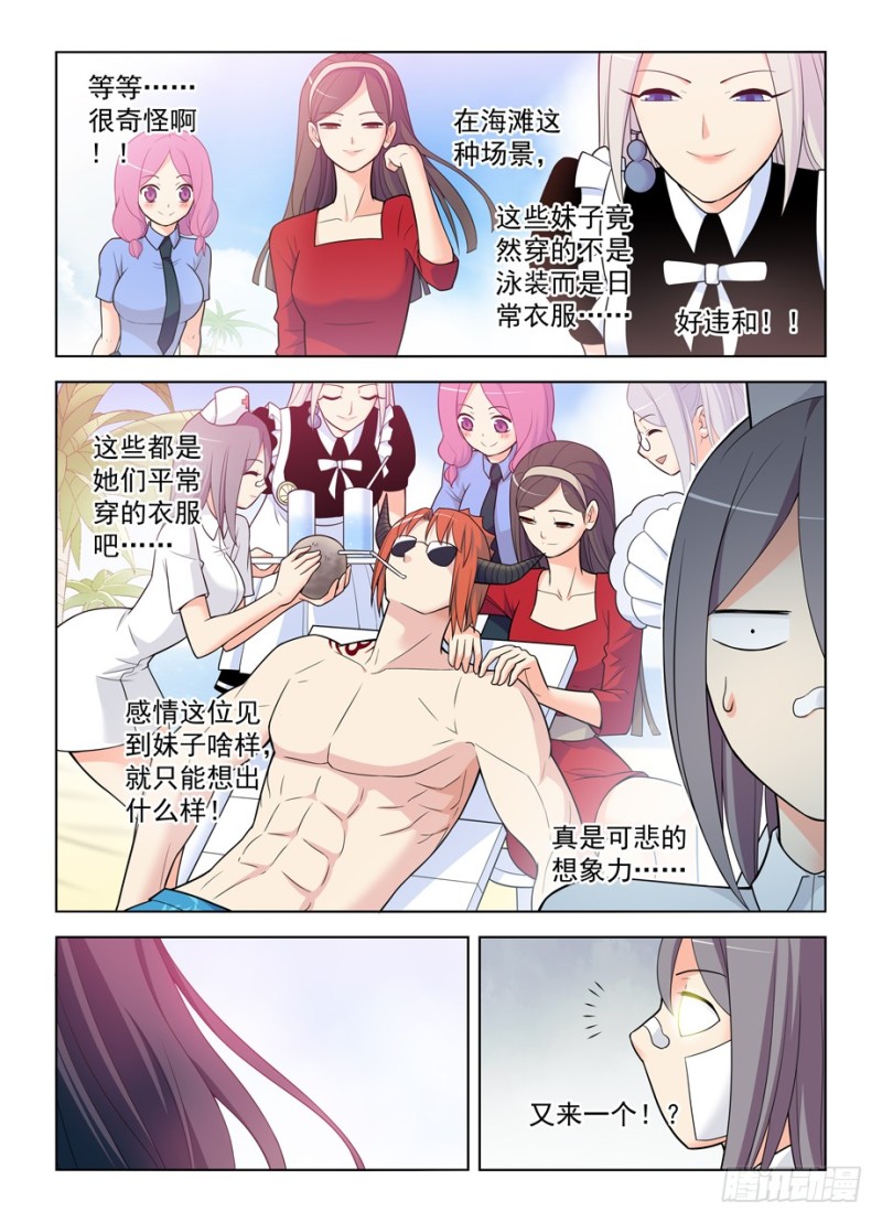 481,贫弱的梦想11