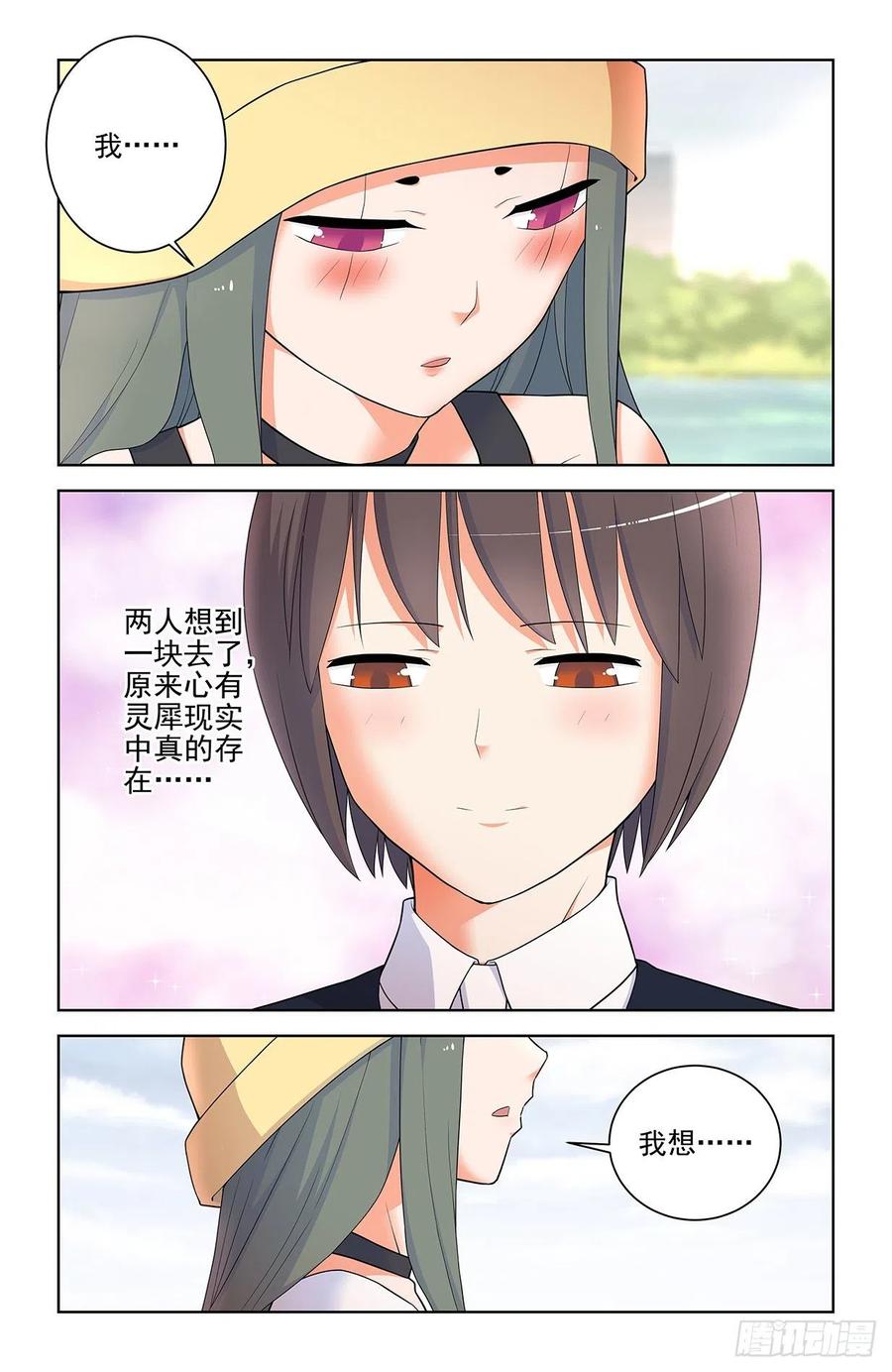 566，为什么？11