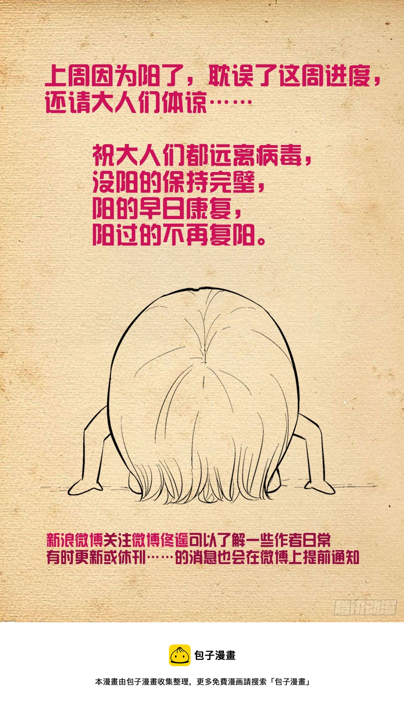 646，独一无二20