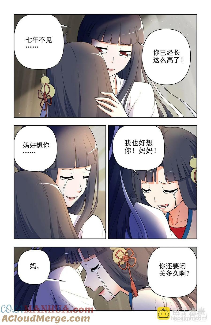 银鸾VS黄晓烟42