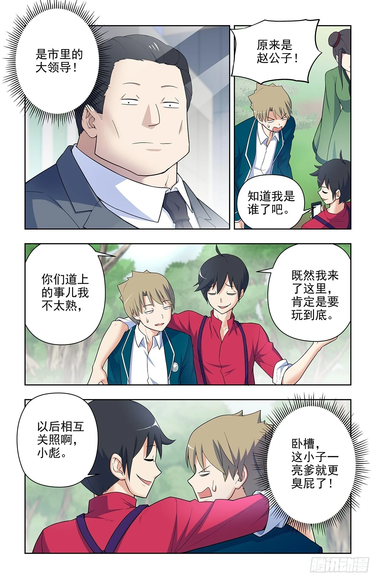 647，青莲家的狗狗3