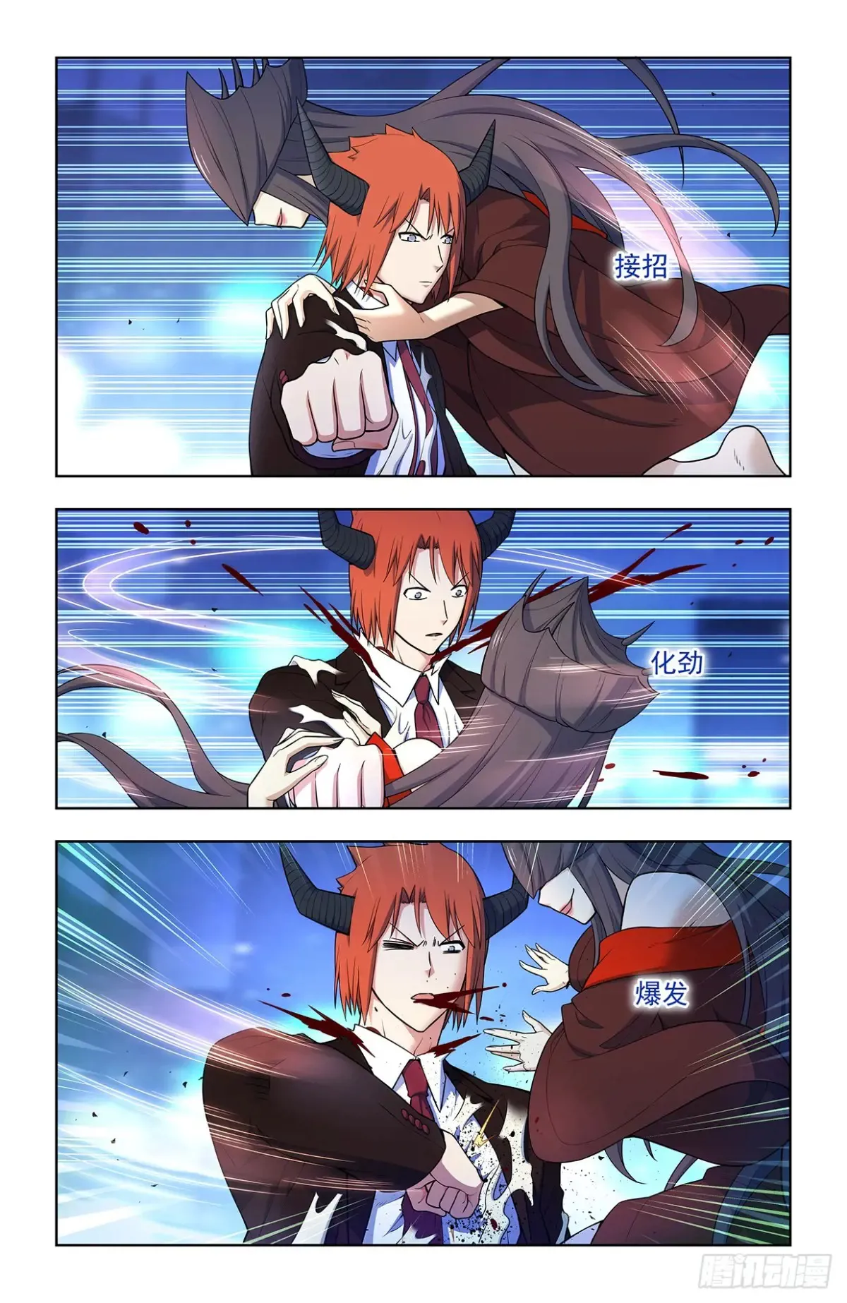 709，宿命的相遇14