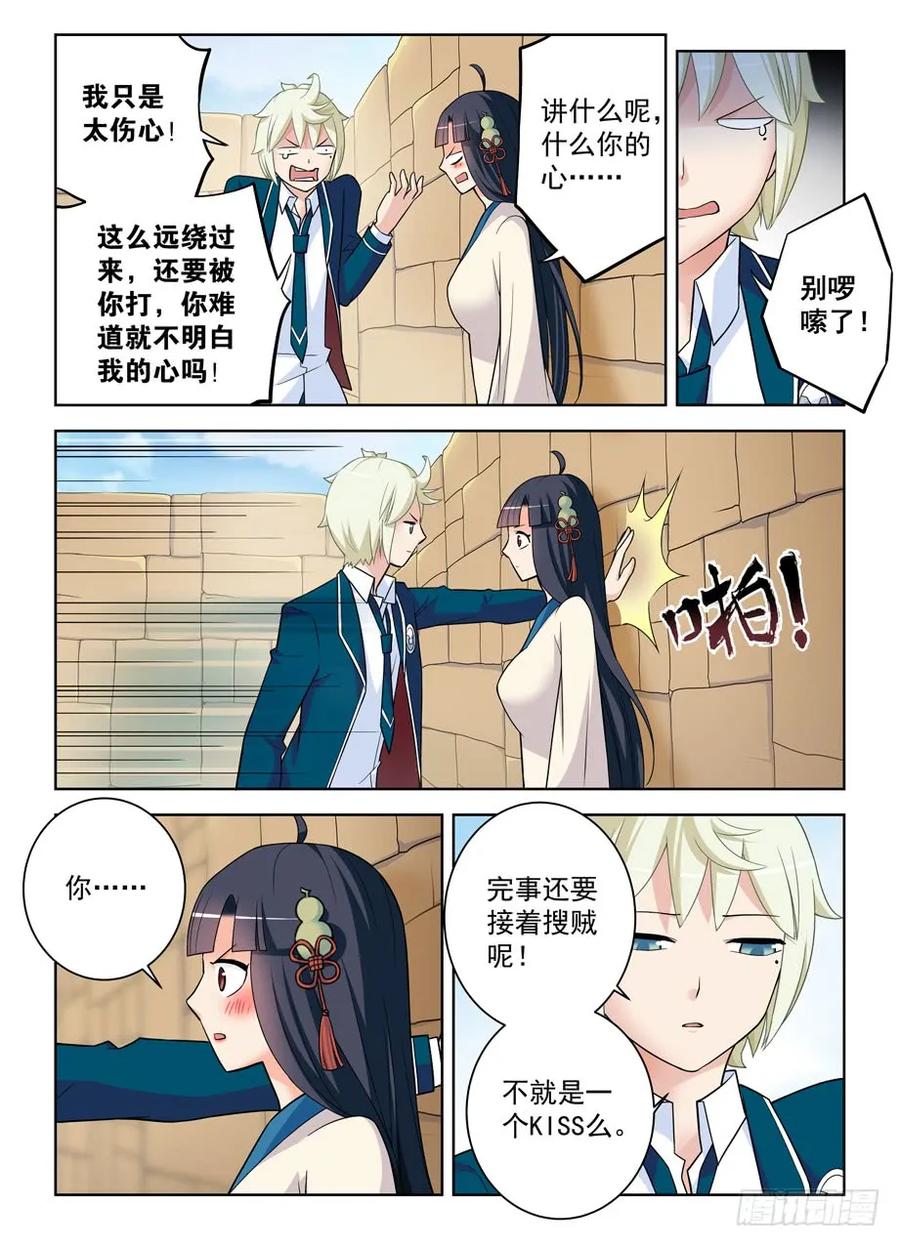 399,你们的爱我不懂……10