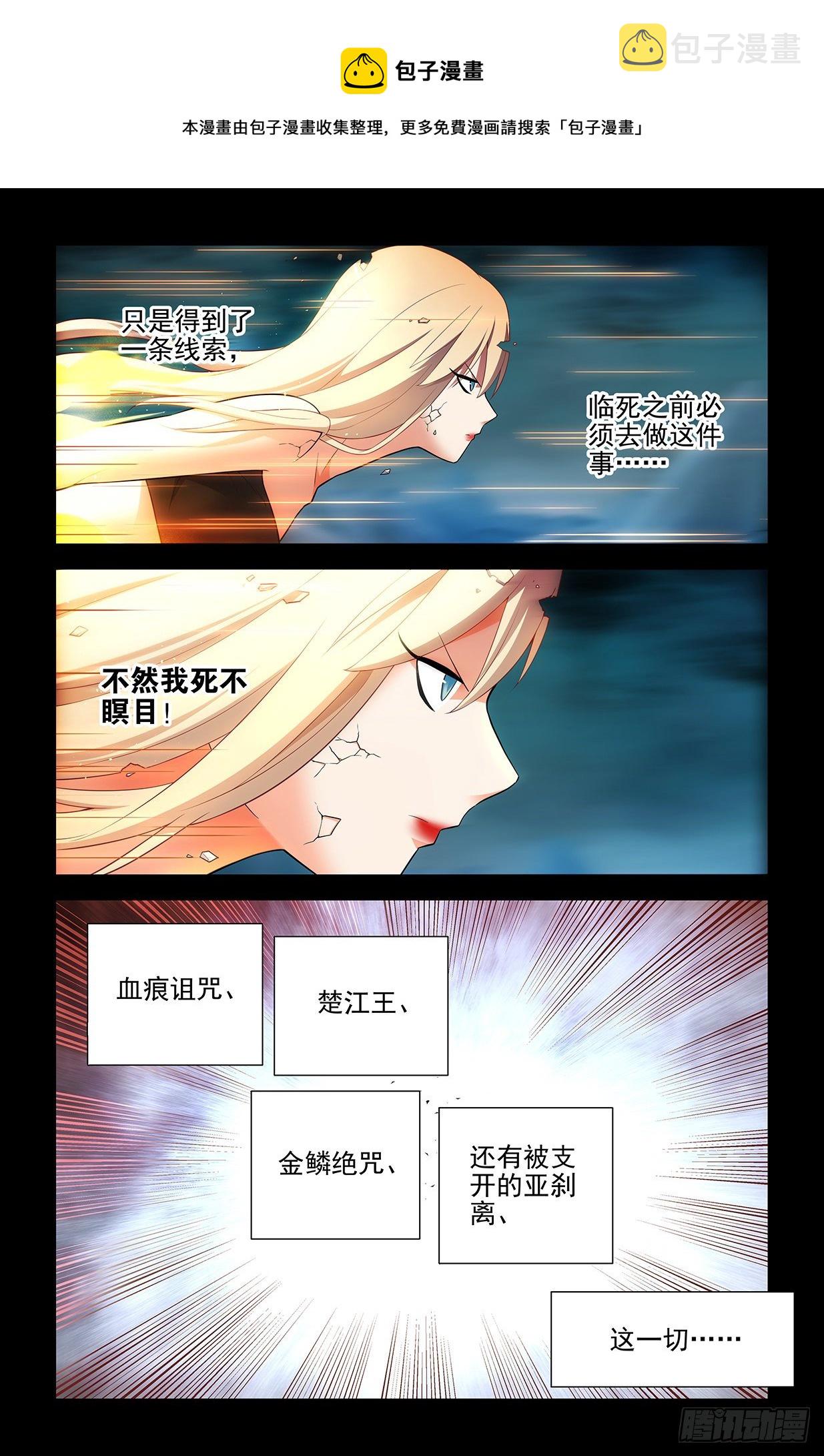 608，王见王12