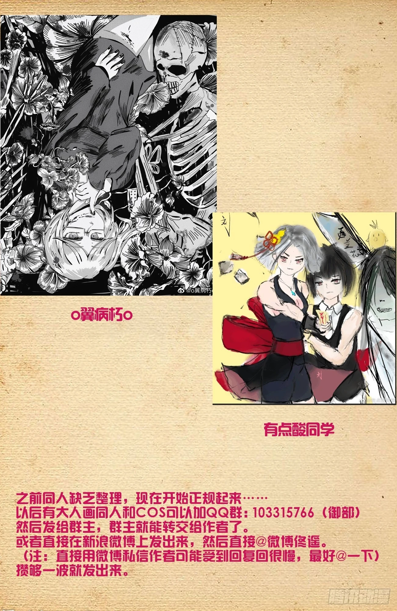 651，青莲……20