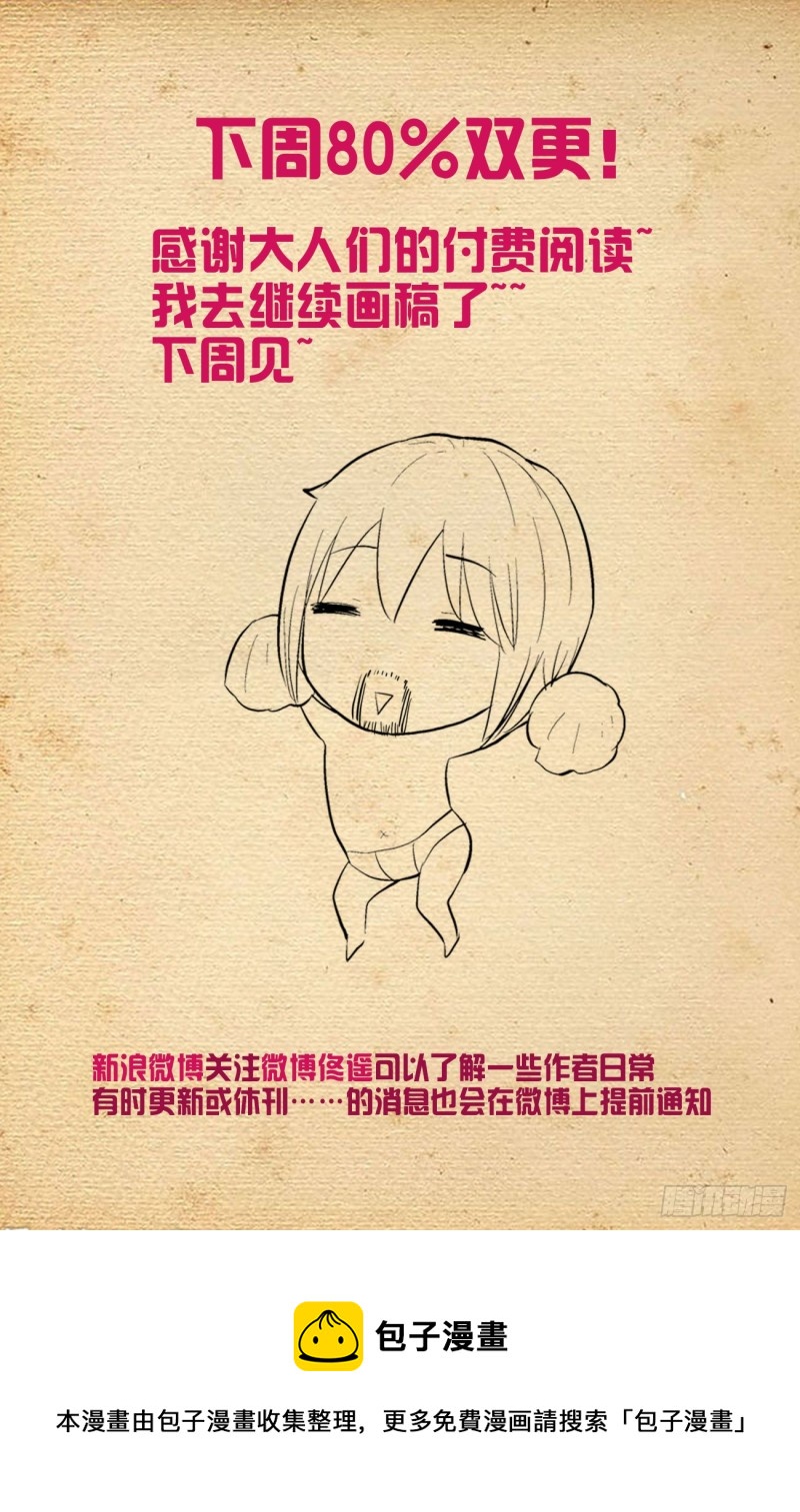 579，亚刹离15