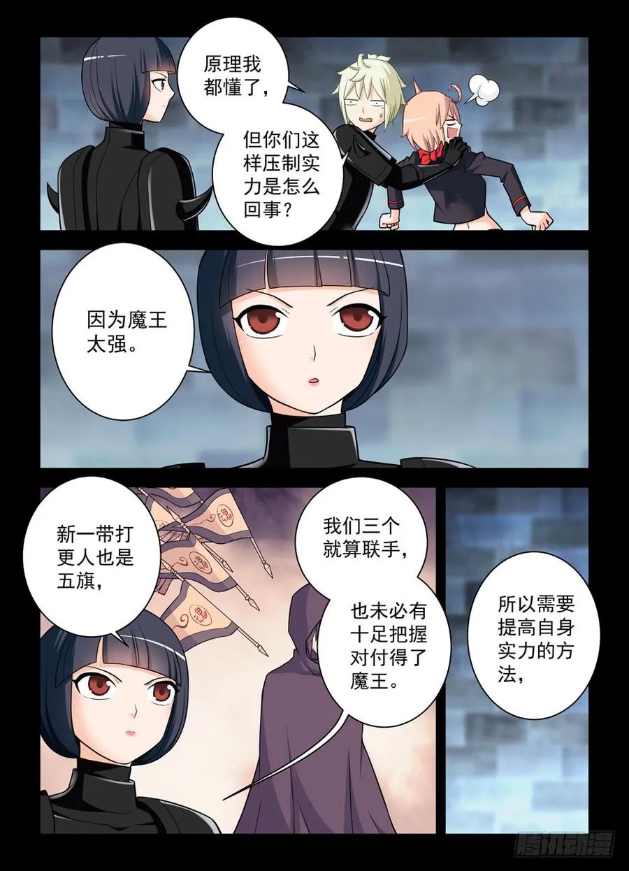 430,金鳞绝咒10