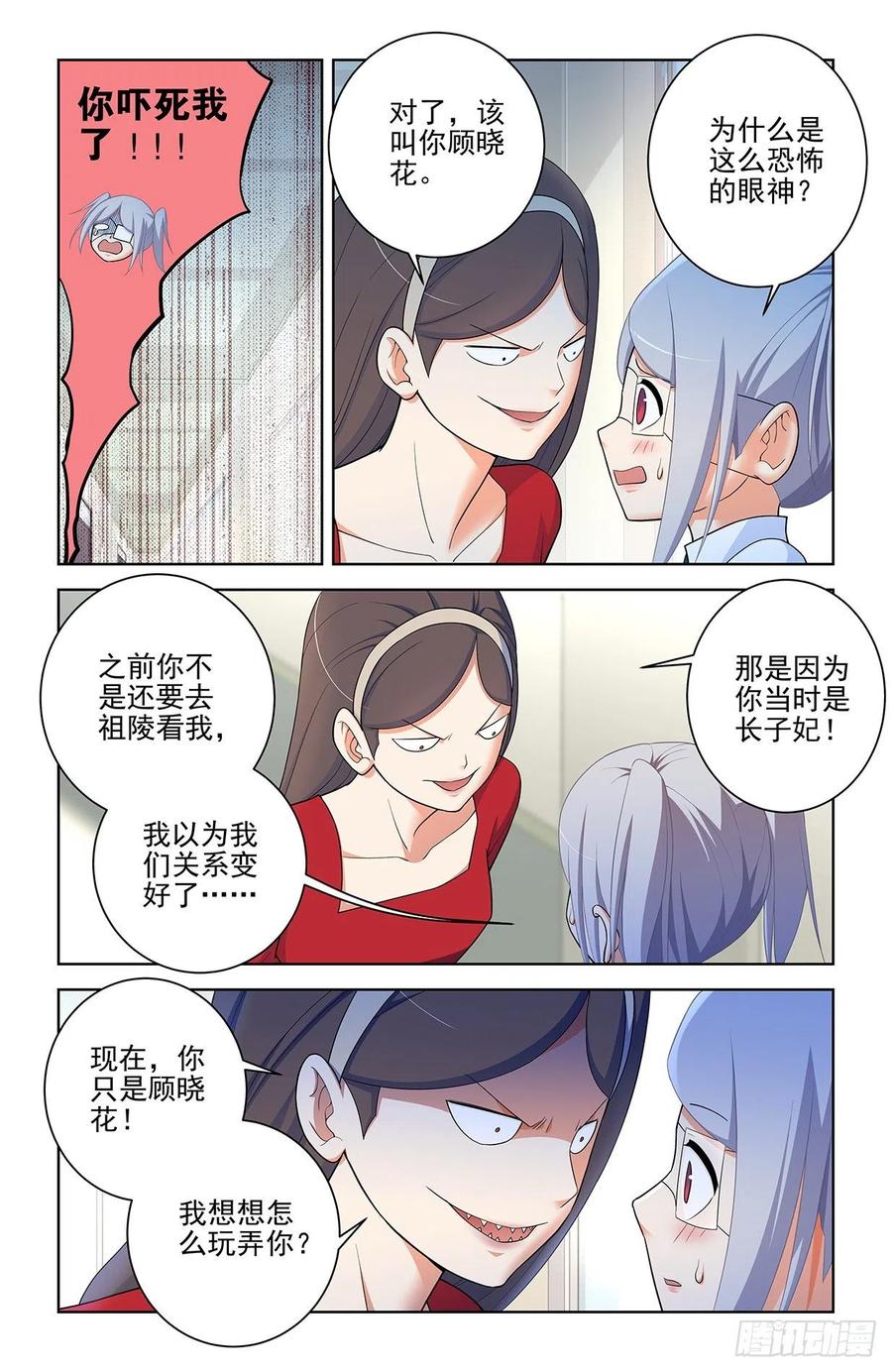 572，双倍的快乐？15