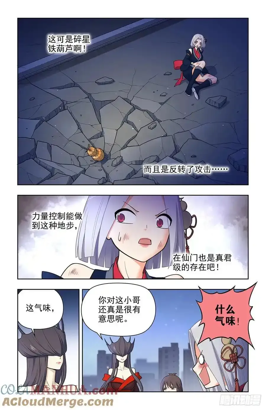 696，初吻8