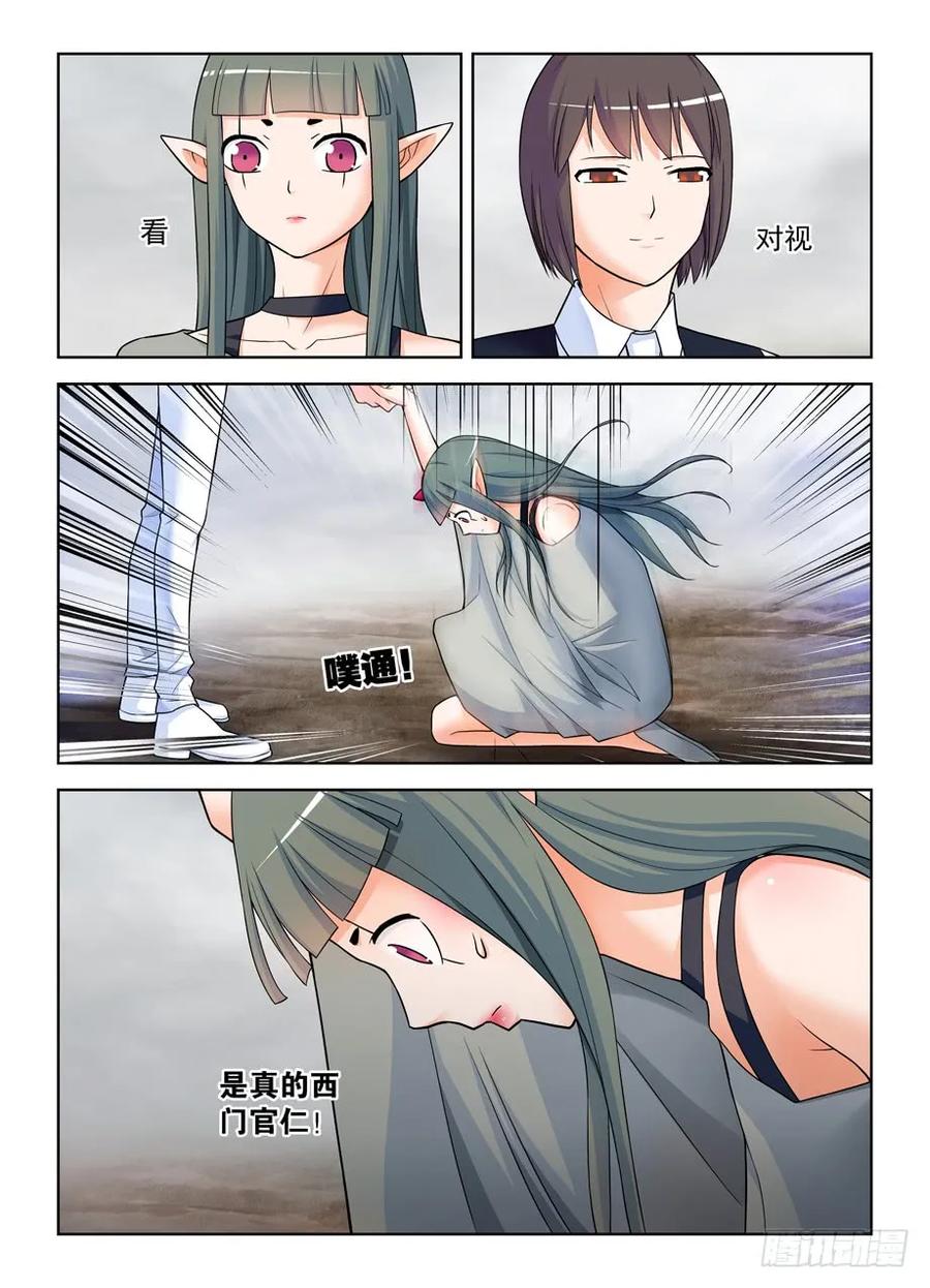 406,错过逃脱时机……14
