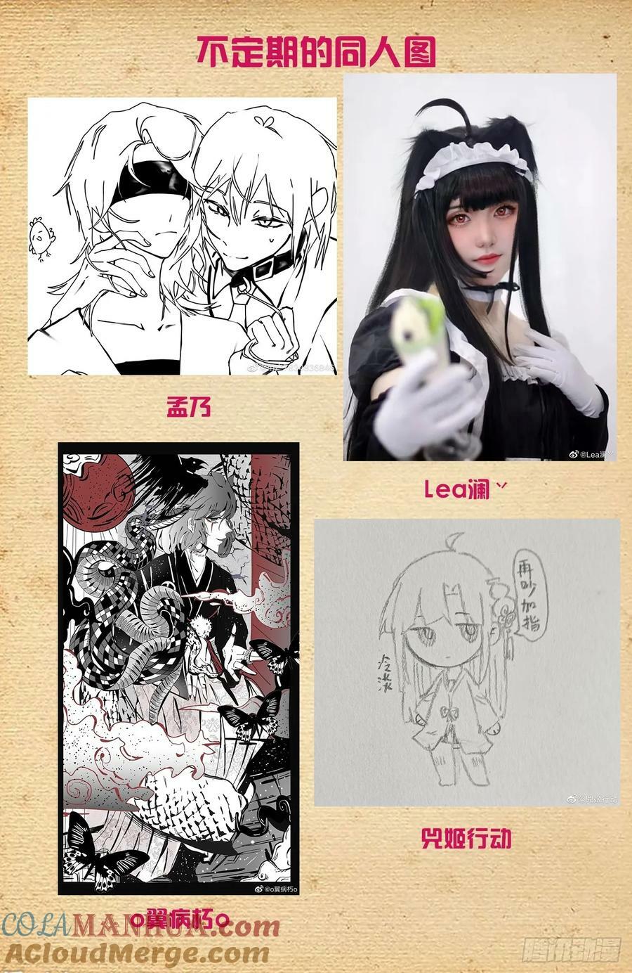 668,银鸾VS黄晓烟220