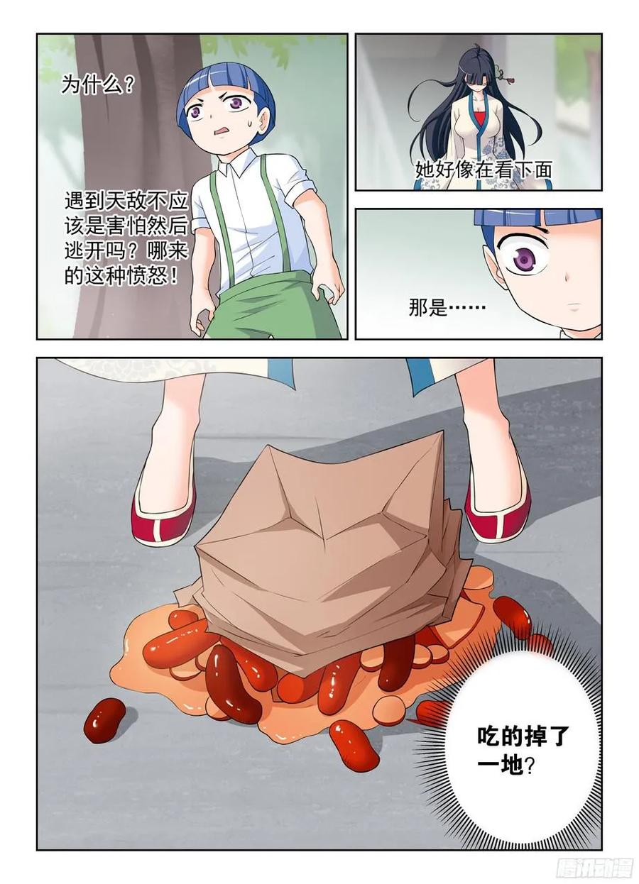 312,另一个杀手锏4