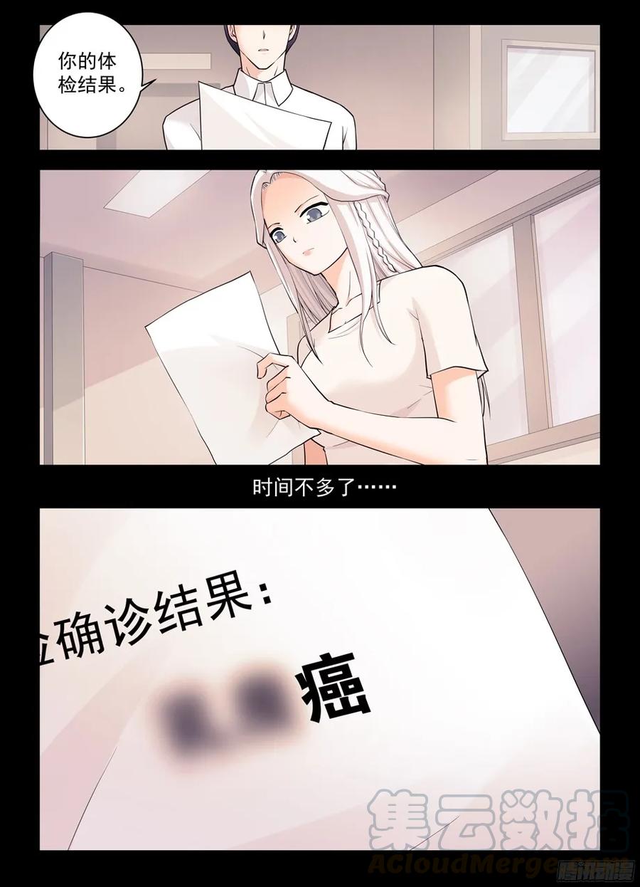 356,终究只是个人类……10
