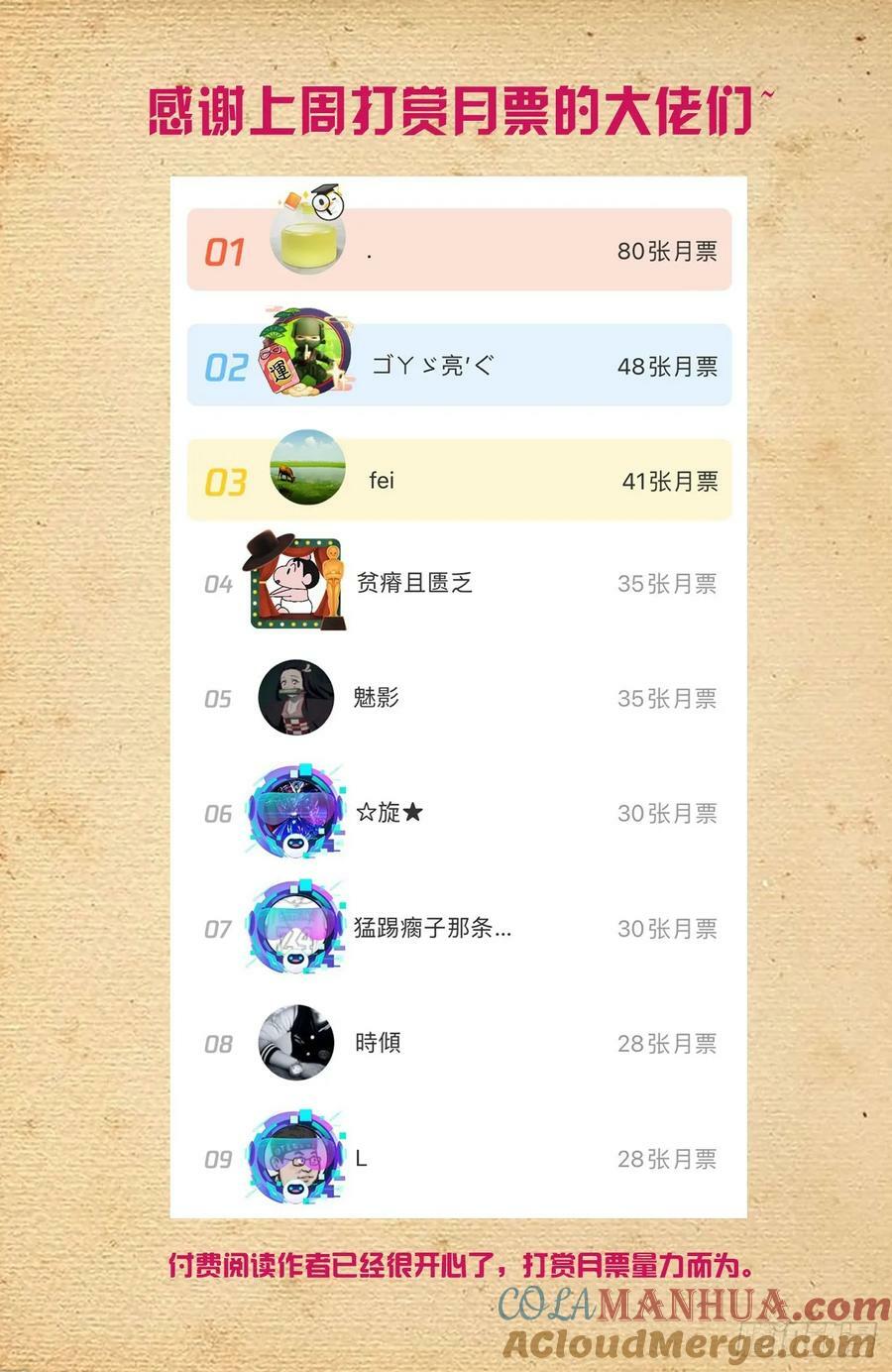 670，银鸾VS黄晓烟322