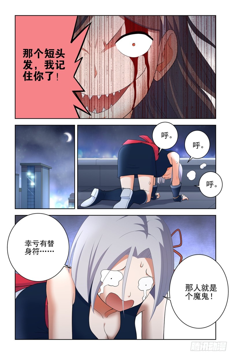 557，熟悉的味道13