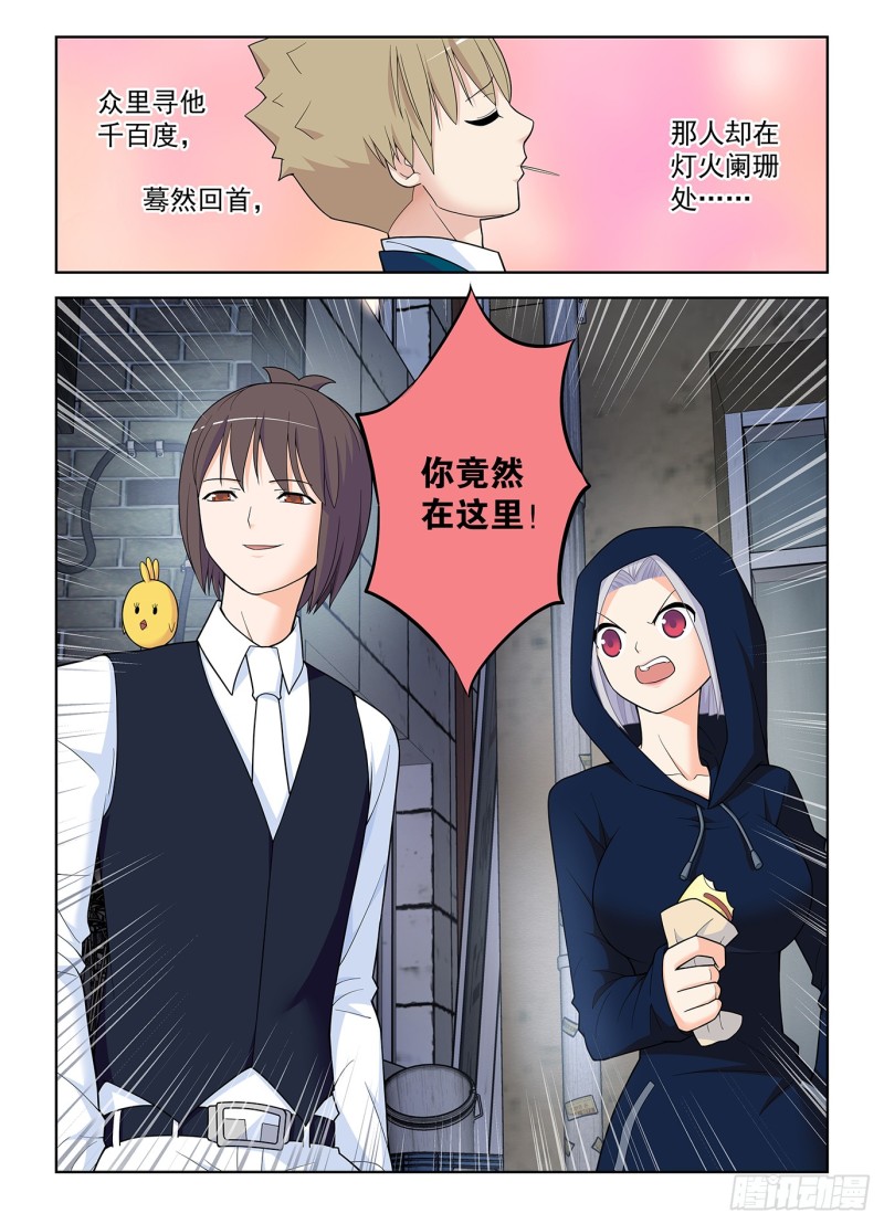 506,你对彪哥一无所知！14
