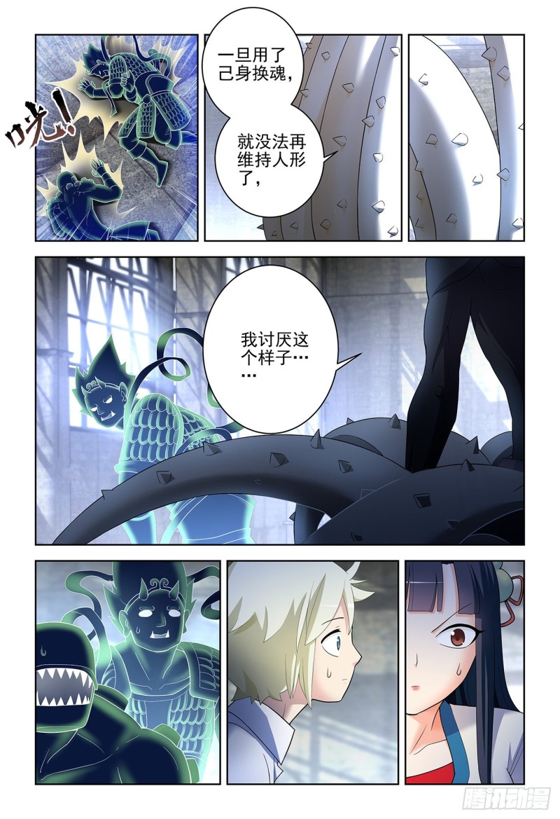 525，那时的你11