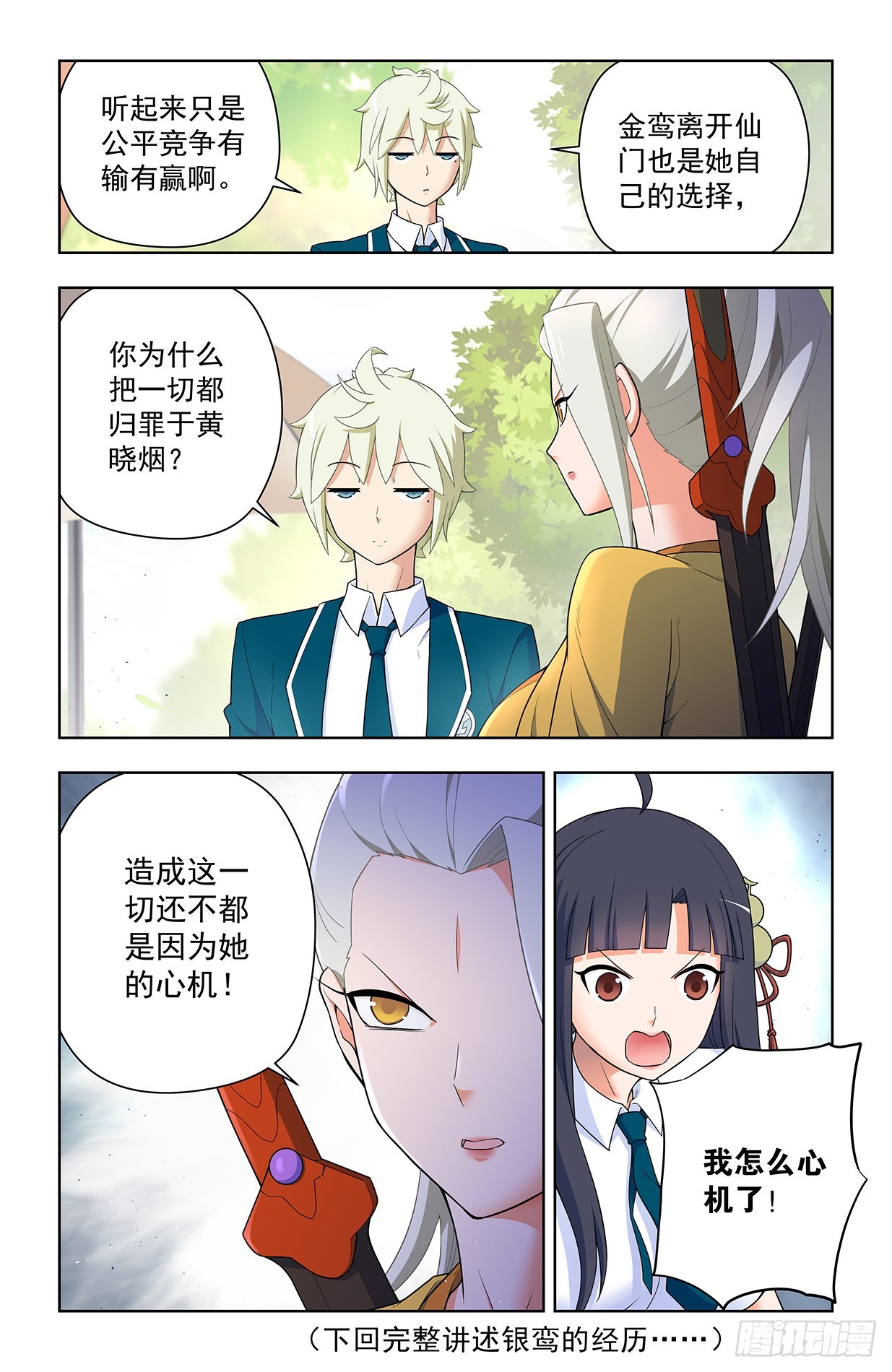 631，最强后代！13