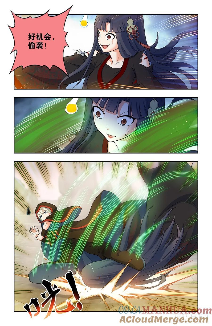 676，王者再临12