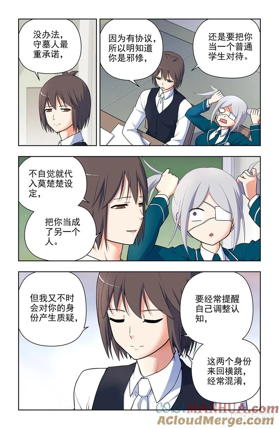 694，大家的精神状态都不太好10