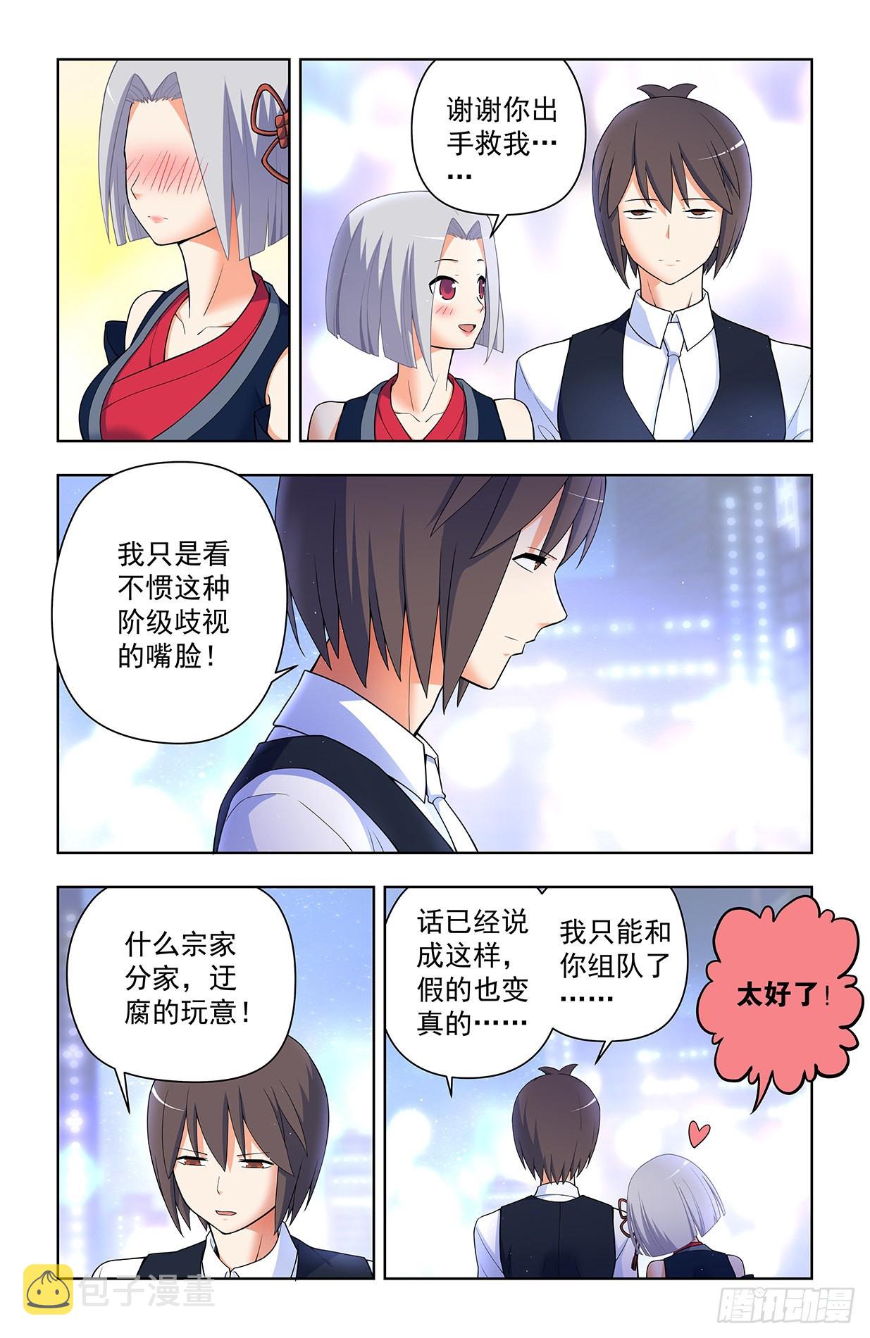 622,哥练的胸肌你也想摸？15