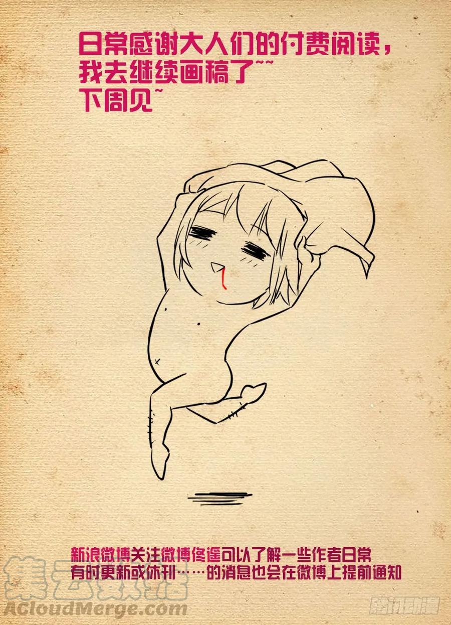 461，看起来好像是搞砸了……18