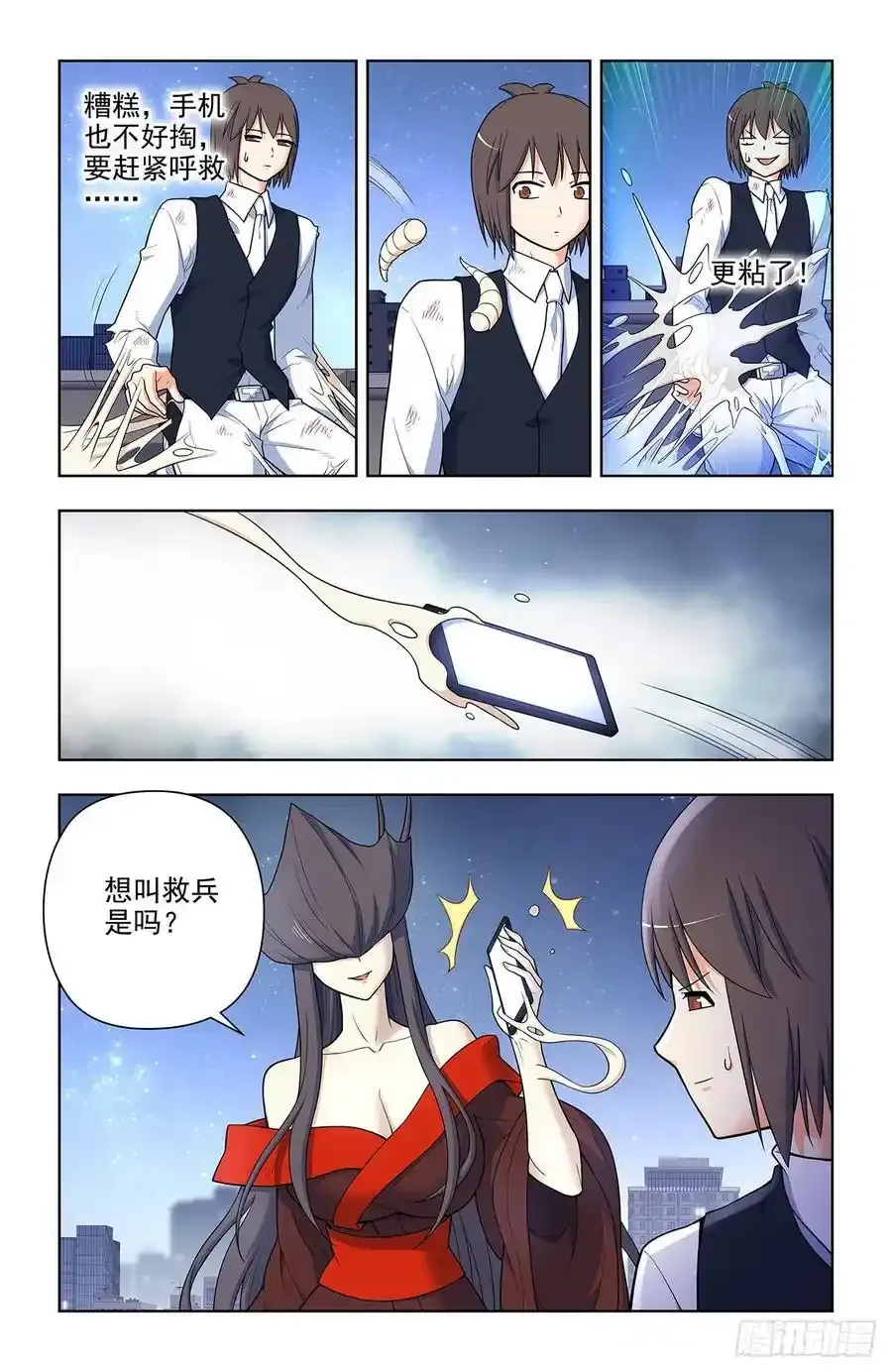 696，初吻1
