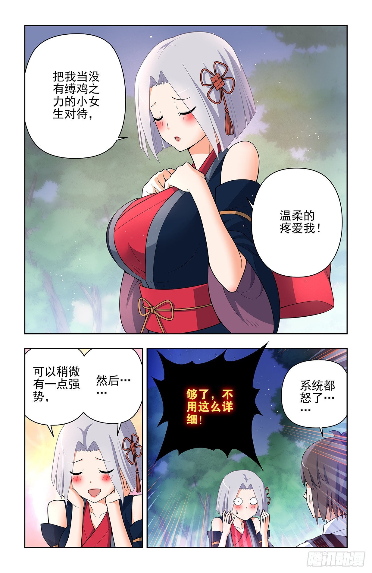 643，第二轮1