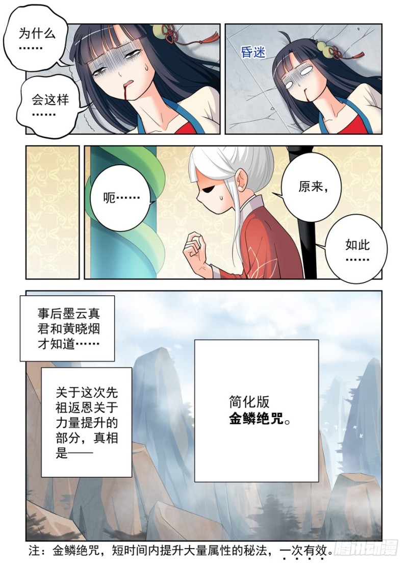498,原来是你13
