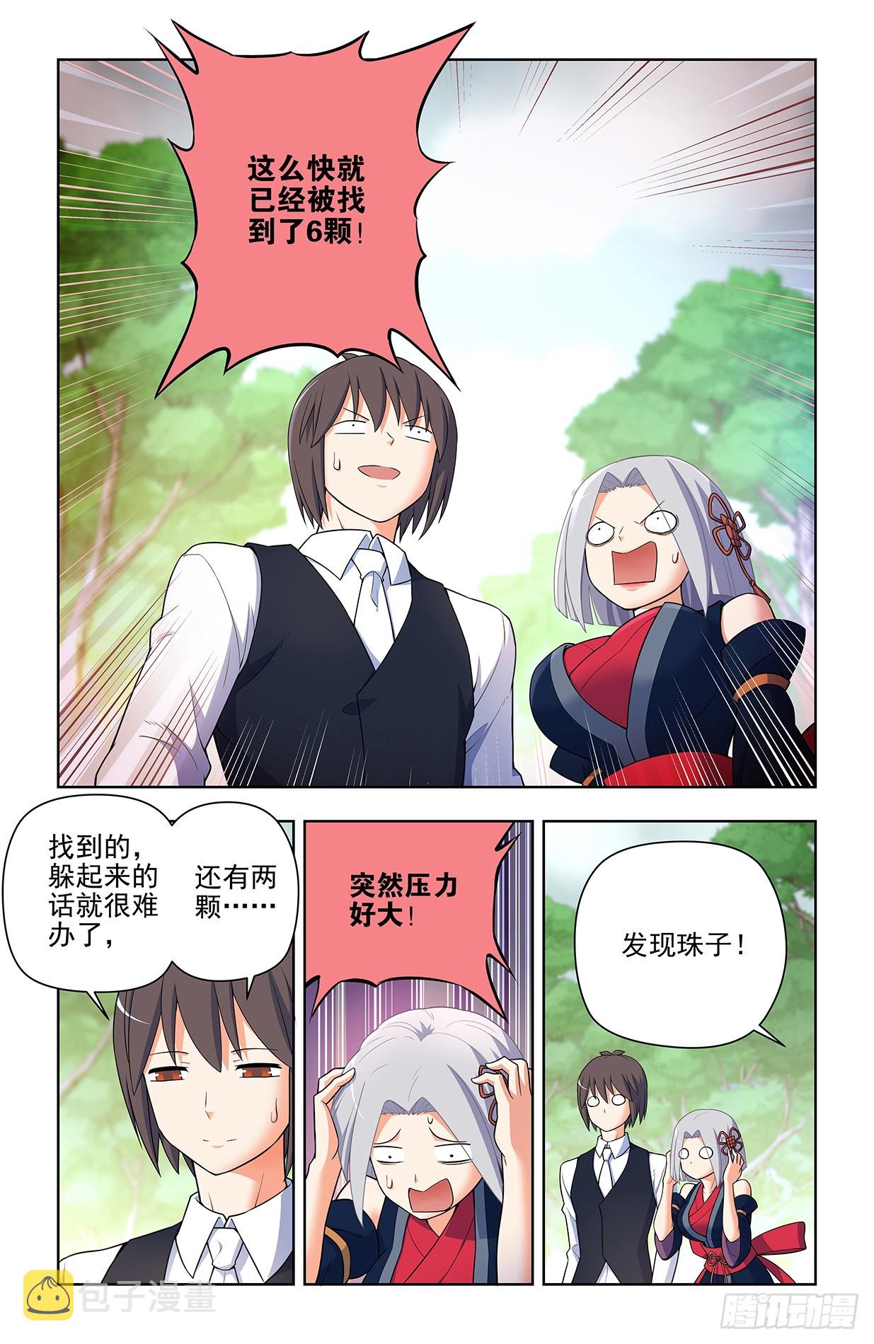 645,有人欢喜，有人忧13