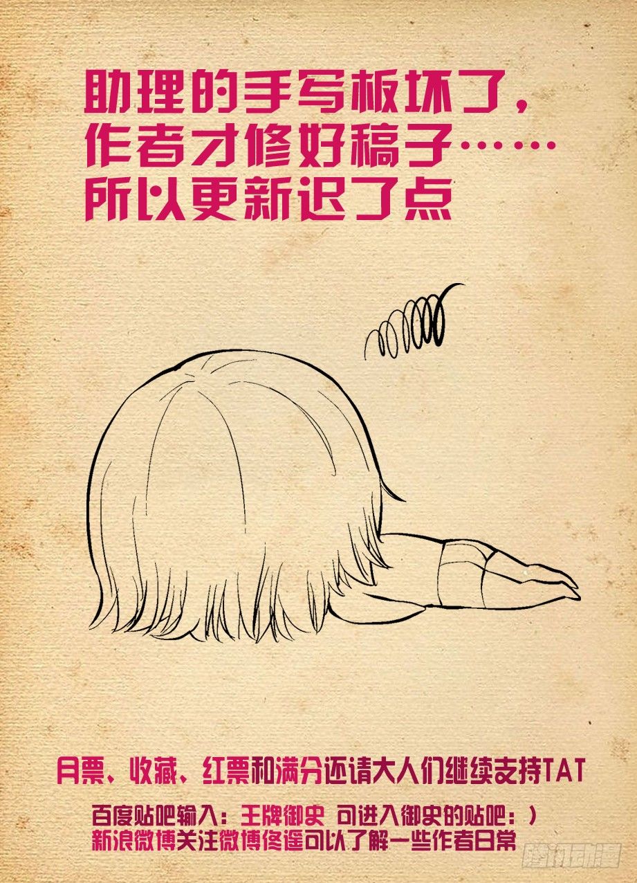 166,同学我们来论道吧9