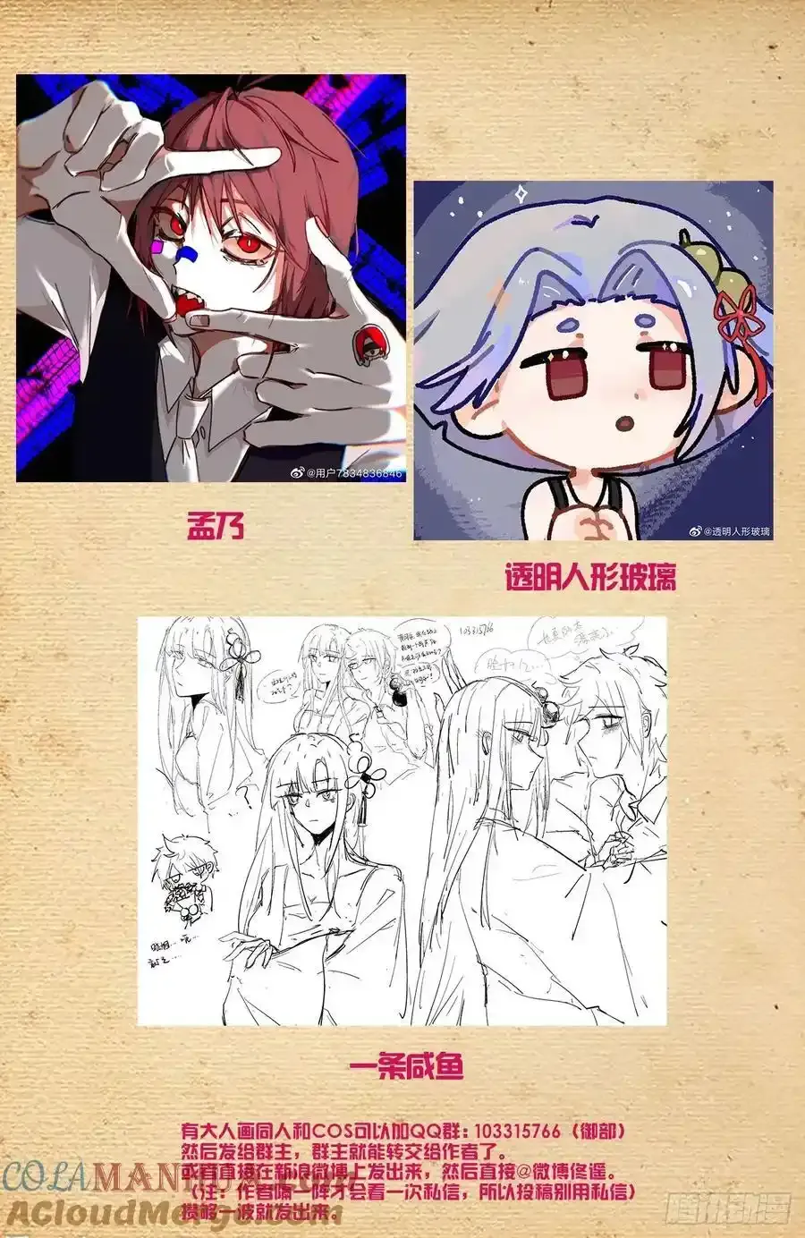 673，银鸾VS黄晓烟620