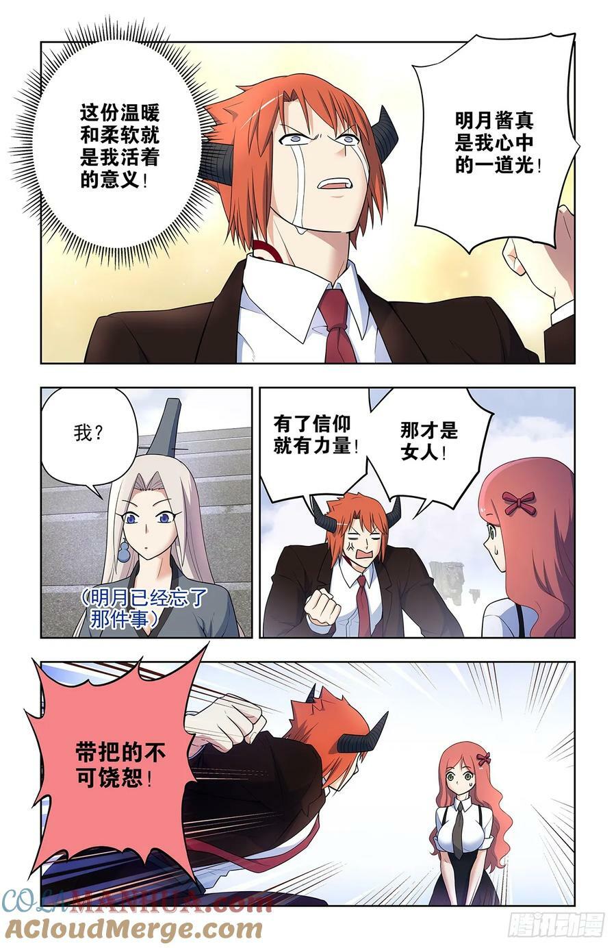 661，石头10