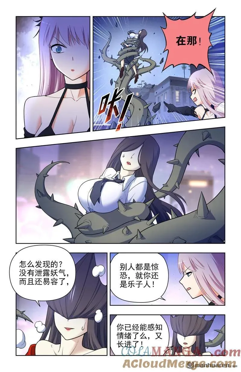 第701回 祖宗系法术14